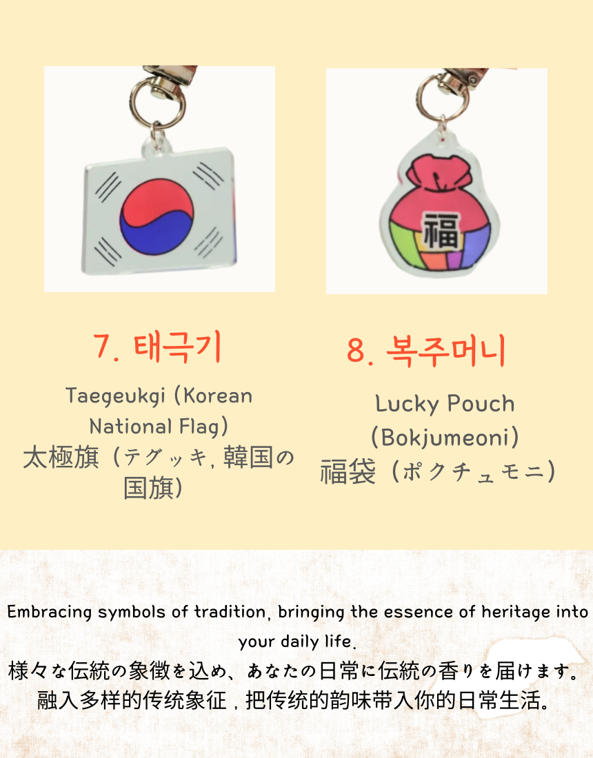 Korean Traditional Culture Acrylic Keyring Set (8 Designs) _ 韓国伝統文化イラストアクリルキーホルダー 8種セット _ 韩国传统文化插画亚克力钥匙扣套装(8款)_ 한국 전통 문화 일러스트 아크릴 키링 8종 세트
