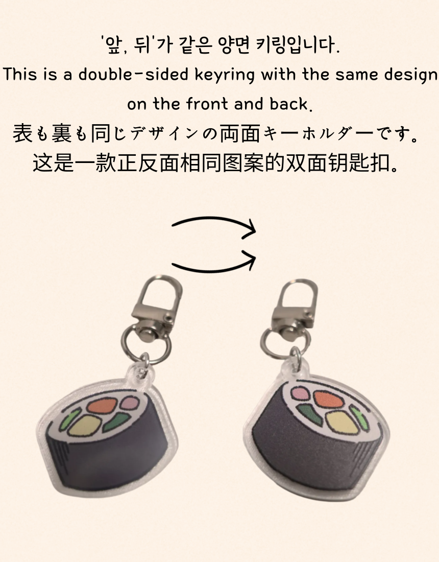 Korean Traditional Culture Acrylic Keyring Set (8 Designs) _ 韓国伝統文化イラストアクリルキーホルダー 8種セット _ 韩国传统文化插画亚克力钥匙扣套装(8款)_ 한국 전통 문화 일러스트 아크릴 키링 8종 세트