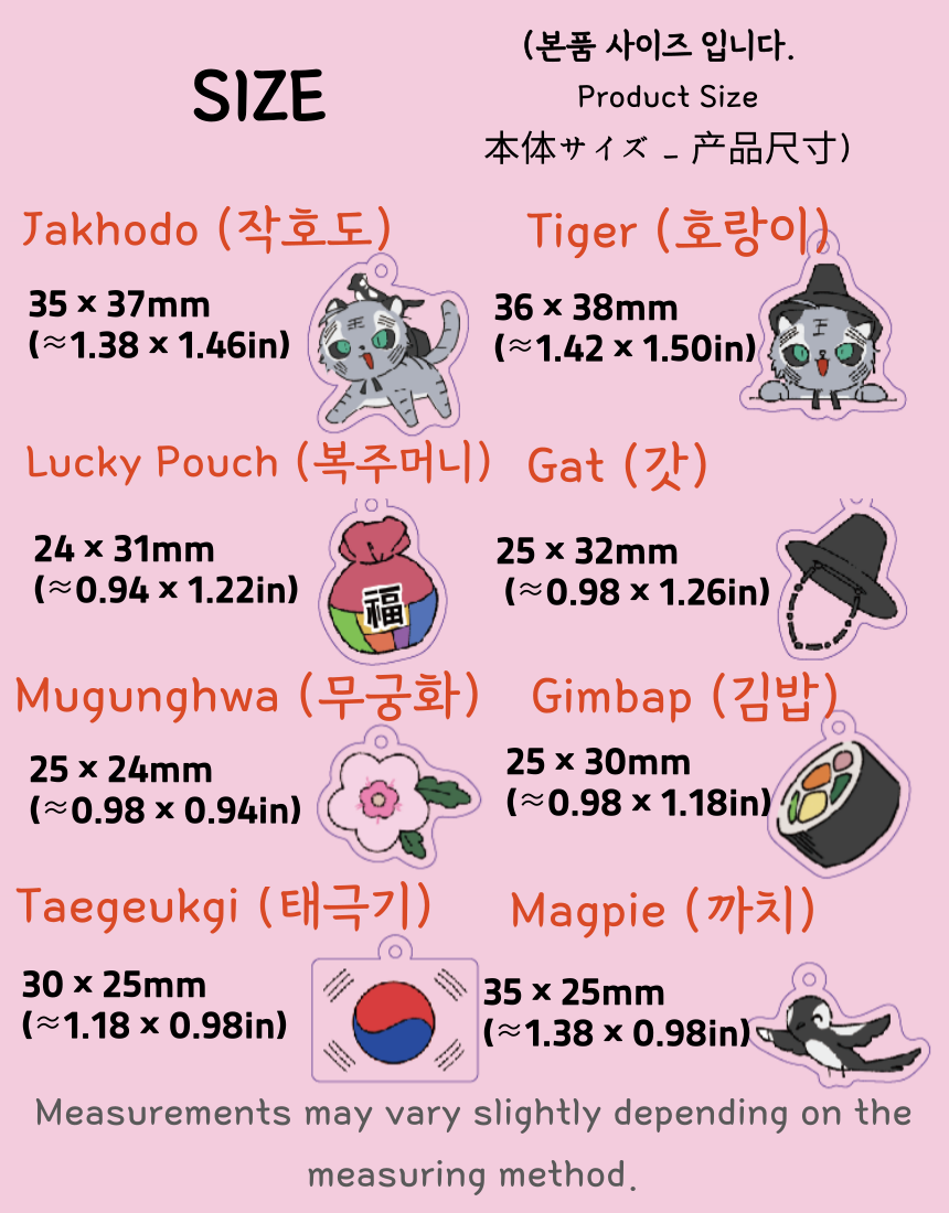 Korean Traditional Culture Acrylic Keyring Set (8 Designs) _ 韓国伝統文化イラストアクリルキーホルダー 8種セット _ 韩国传统文化插画亚克力钥匙扣套装(8款)_ 한국 전통 문화 일러스트 아크릴 키링 8종 세트