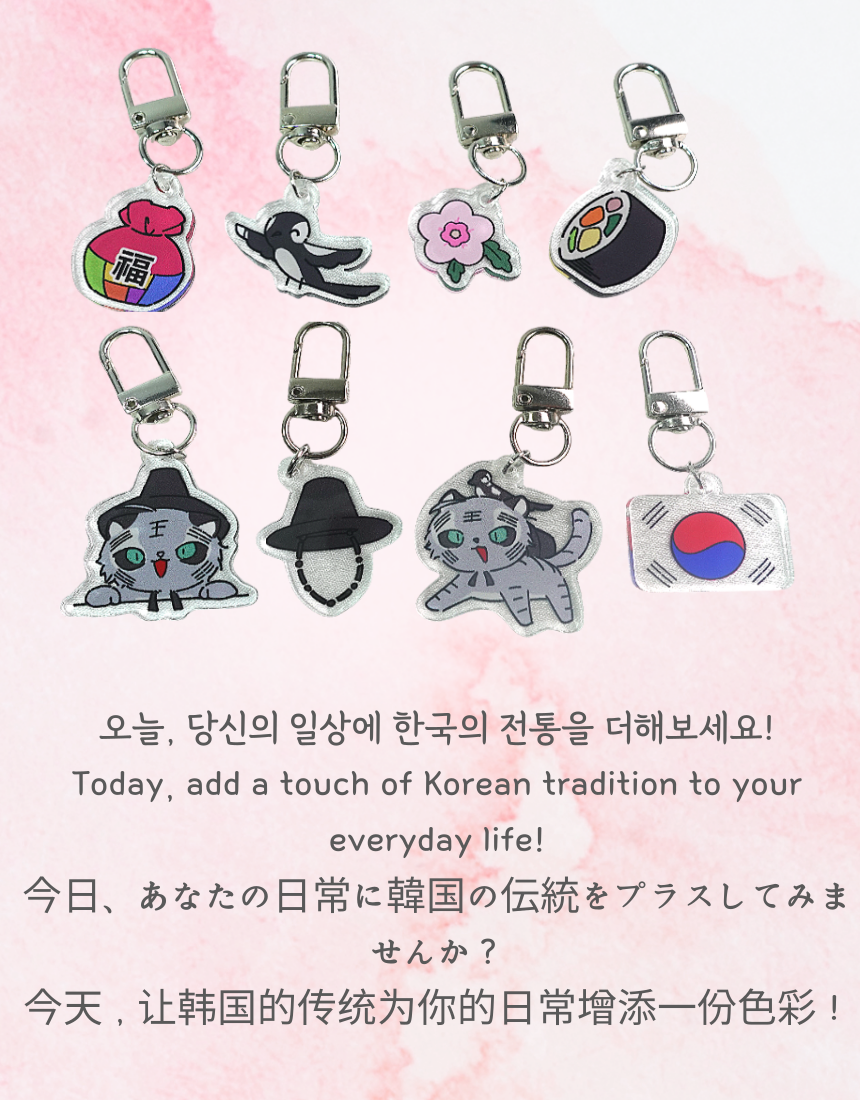 Korean Traditional Culture Acrylic Keyring Set (8 Designs) _ 韓国伝統文化イラストアクリルキーホルダー 8種セット _ 韩国传统文化插画亚克力钥匙扣套装(8款)_ 한국 전통 문화 일러스트 아크릴 키링 8종 세트