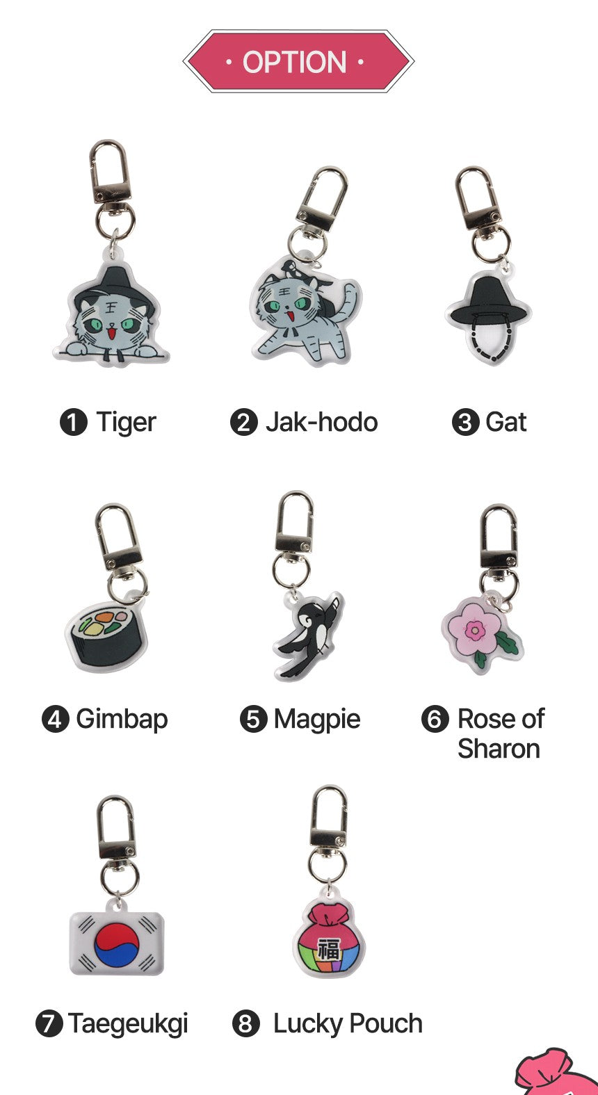 Korean Traditional Culture Acrylic Keyring Set (8 Designs) _ 韓国伝統文化イラストアクリルキーホルダー 8種セット _ 韩国传统文化插画亚克力钥匙扣套装(8款)_ 한국 전통 문화 일러스트 아크릴 키링 8종 세트